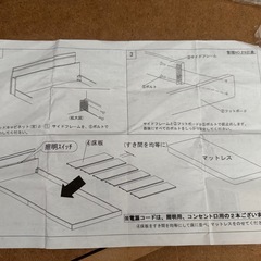 ベッドフレーム　セミシングルの画像
