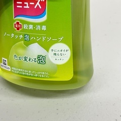 ミューズ ノータッチ 泡ハンドソープ 詰替え 3個　S489-588141の画像