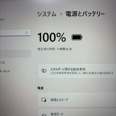 【2020年モデル】ThinkPad X13 Gen1 Ryzen 5 PRO 4650U 8G SSD256Gの画像