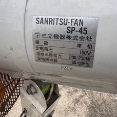 業務用扇風機の画像