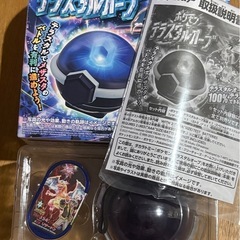 ポケットモンスター　テラスタルオーブ　フレンダボックスの画像