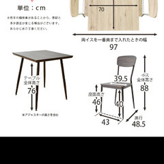 <取引中>2人用　ダイニングテーブル　チェア　セットの画像