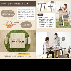 <取引中>2人用　ダイニングテーブル　チェア　セットの画像