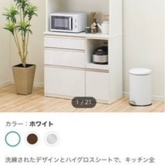ニトリキッチンボード アルミナ2 100KB WH ホワイト の画像
