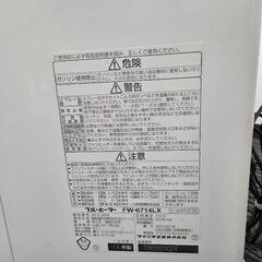 DAINICHI ブルーヒーター FW-6714LX ファンヒーター 灯油ストーブ 動作確認済の画像