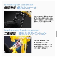 折り畳み自転車  10/27までの画像