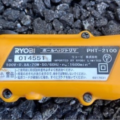 【15618】RYOBI ポールヘッジトリマ　PHT-2100の画像
