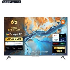 設置のみ・未使用✨ Xiaomi 65インチ Google TV ミニLED 4K／横浜市 高島町付近の画像