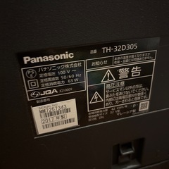 Panasonicテレビ32録Blu-rayディスク付き の画像