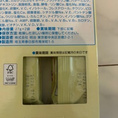 ほほえみみるミルクの画像