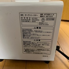 あげます ニトリ オーブントースターの画像