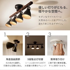 【譲渡者決定】 11月1日終日、2日午前引取り限定　シーリングライトの画像
