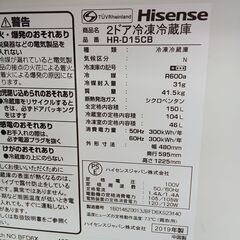 ★リユースのサカイつくば店★TK6937 ハイセンス 冷蔵庫 HR-D15CB 150L 19年製 動作確認／クリーニング済み　【リユースのサカイつくば店】 の画像