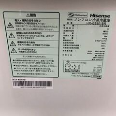 【ジャングルジャングル広陵店】冷蔵庫　ハイセンス　282L　2020年製　HR-G2801BR　【ジモティー特別価格！！】の画像