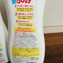 未開封　靴洗剤の画像