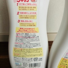 未開封　靴洗剤の画像