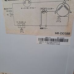ミニ冷蔵庫の画像