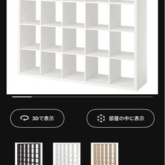 IKEA  カラックスの画像