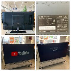 【ジモティー割引で最大15％OFF⭐️】2018年製 LC-60US45 SHARP 液晶テレビの画像