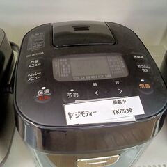 ★リユースのサカイつくば店★TK6938 アイリスオーヤマ 炊飯器 RC-ME30 ３合 21年製 動作確認／クリーニング済み　【リユースのサカイつくば店】 の画像