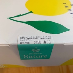 【お得⭐︎本日購入】三河レモンの画像