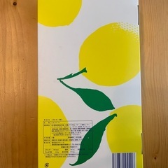 【お得⭐︎本日購入】三河レモンの画像