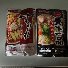［アミューズメント商品］ダイショ-鍋スープの画像