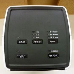 ☆IRIS OHYAMA 大風量セラミックファンヒーター PCH-SM12B-W 2023年製 木造6畳まで コンクリート8畳まで ストーブ 暖房器具 アイリスオーヤマ 札幌市 豊平区 平岸の画像