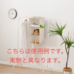 吊り下げ収納　無料譲りの画像