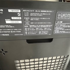 ジャンク　SHARP 空気清浄機の画像