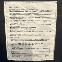 ライフジャケットの画像