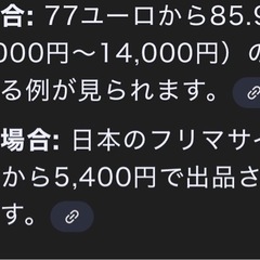 バランスバイクの画像