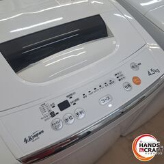 ✨エスケイジャパン　中古　SW-M45A　全自動洗濯機　4.5㎏　2016年製　1ヶ月保証　※割れ有り✨うるま市田場✨の画像