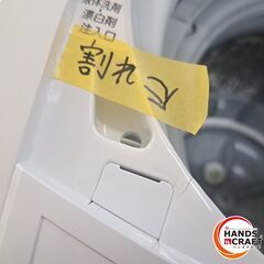 ✨エスケイジャパン　中古　SW-M45A　全自動洗濯機　4.5㎏　2016年製　1ヶ月保証　※割れ有り✨うるま市田場✨の画像