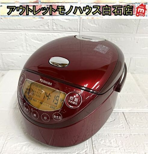 3.5合炊き IH炊飯器 2019年製 東芝 0.63L RC-6XM グランレッド 炊飯ジャー☆ 札幌市 白石店