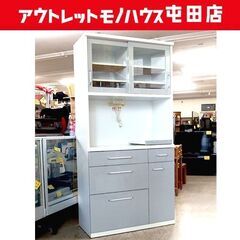 レンジボード 幅約89cm キッチン収納 高橋木工所 ラディア9...