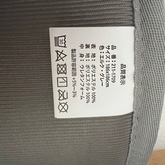 ホットカーペットカバーとアルミ保温シート付きの画像