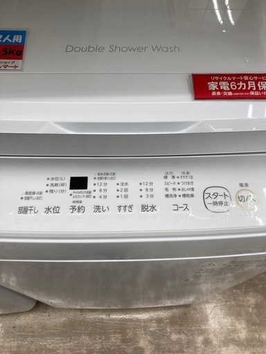 ?2023年式?TOSHIBA 東芝?5kg洗濯機?パワフル洗浄?AW-5GA2?6827