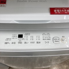 🧊2023年式🧊TOSHIBA 東芝🧊5kg洗濯機🧊パワフル洗浄🧊AW-5GA2🧊6827の画像