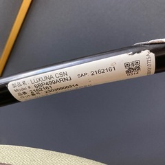 Apricaアップリカ　ラクーナクッション　AEの画像