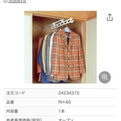 押入れ🌼ハンガーラックの画像