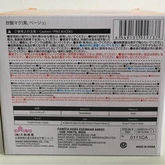 【未使用品】炊飯マグ 1合炊き 電子レンジ 調理器具 キッチンツール DAISOの画像