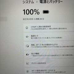 【超軽量＆バッテリー5時間持ち】NEC LAVIE ■第8世代 Core i5 ■8GB ■256GB(SSD) ■12.5型 ■フルHDの画像