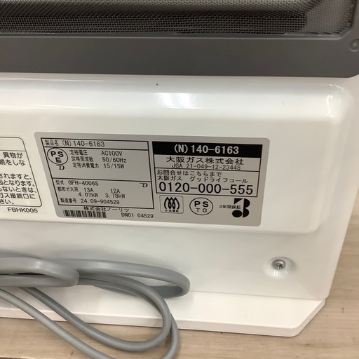 大阪ガスの都市ガスファンヒーターのご紹介！（トレファク寝屋川）