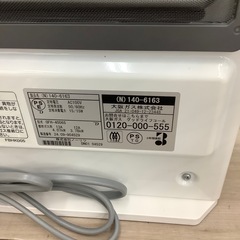 大阪ガスの都市ガスファンヒーターのご紹介！（トレファク寝屋川）の画像