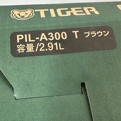  未使用品  タイガーTIGER PIL-A300 ブラウン 未使用品 とく子さん 電気ポットの画像
