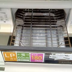 ★リユースのサカイつくば店★TK6940 パロマ LPガステーブル PA-360WHA-L  19年製 動作確認／クリーニング済み　【リユースのサカイつくば店】 の画像