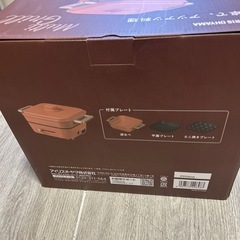 【新品未使用】アイリスオーヤマ IGU-P3 グリルなべ 3枚プレートの画像