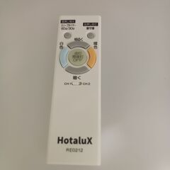 ★リユースのサカイつくば店★TK6941 ホタルクス LEDシーリングライト RE0212  24年製 動作確認／クリーニング済み　【リユースのサカイつくば店】 の画像
