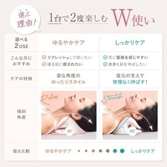 ネックリバイブ ピンク 首ケア 温熱×EMS 寝ながらリラックス どこでも 職場 首 枕　typecの画像